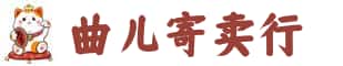 日照奢侈品回收:名包,名表,包包,手表,首饰,日照回收奢侈品